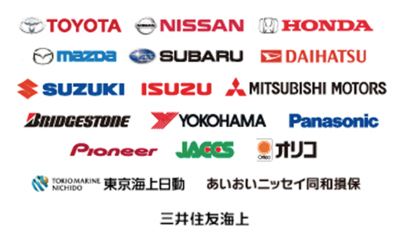 取り扱いメーカーロゴ